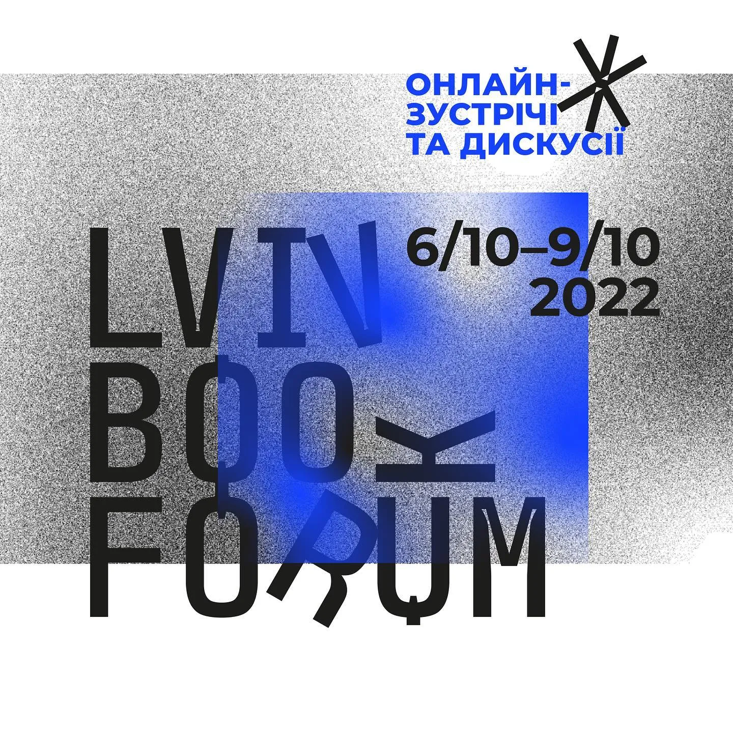 Форум Издателей Форум Издателей