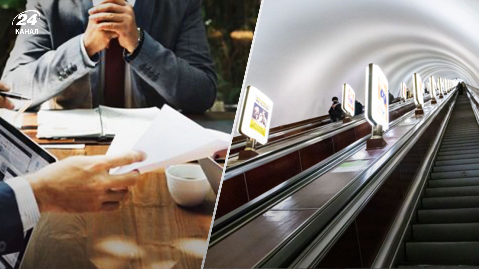 Бизнес может получить бесплатную рекламу в киевском метрополитене Бизнес может получить бесплатную рекламу в киевском метрополитене