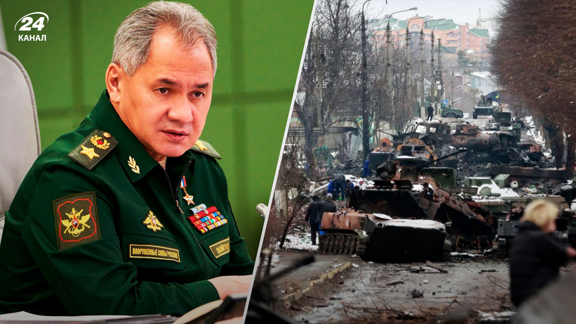 Мог ли Шойгу сам отстраниться от управления армией – 24 Канал Мог ли Шойгу сам отстраниться от управления армией – 24 Канал