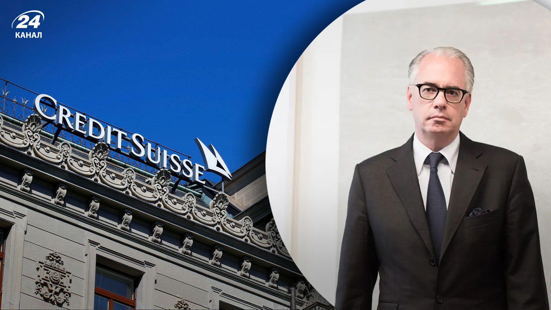 Credit Suisse планує масові скорочення співробітників Credit Suisse планує масові скорочення співробітників