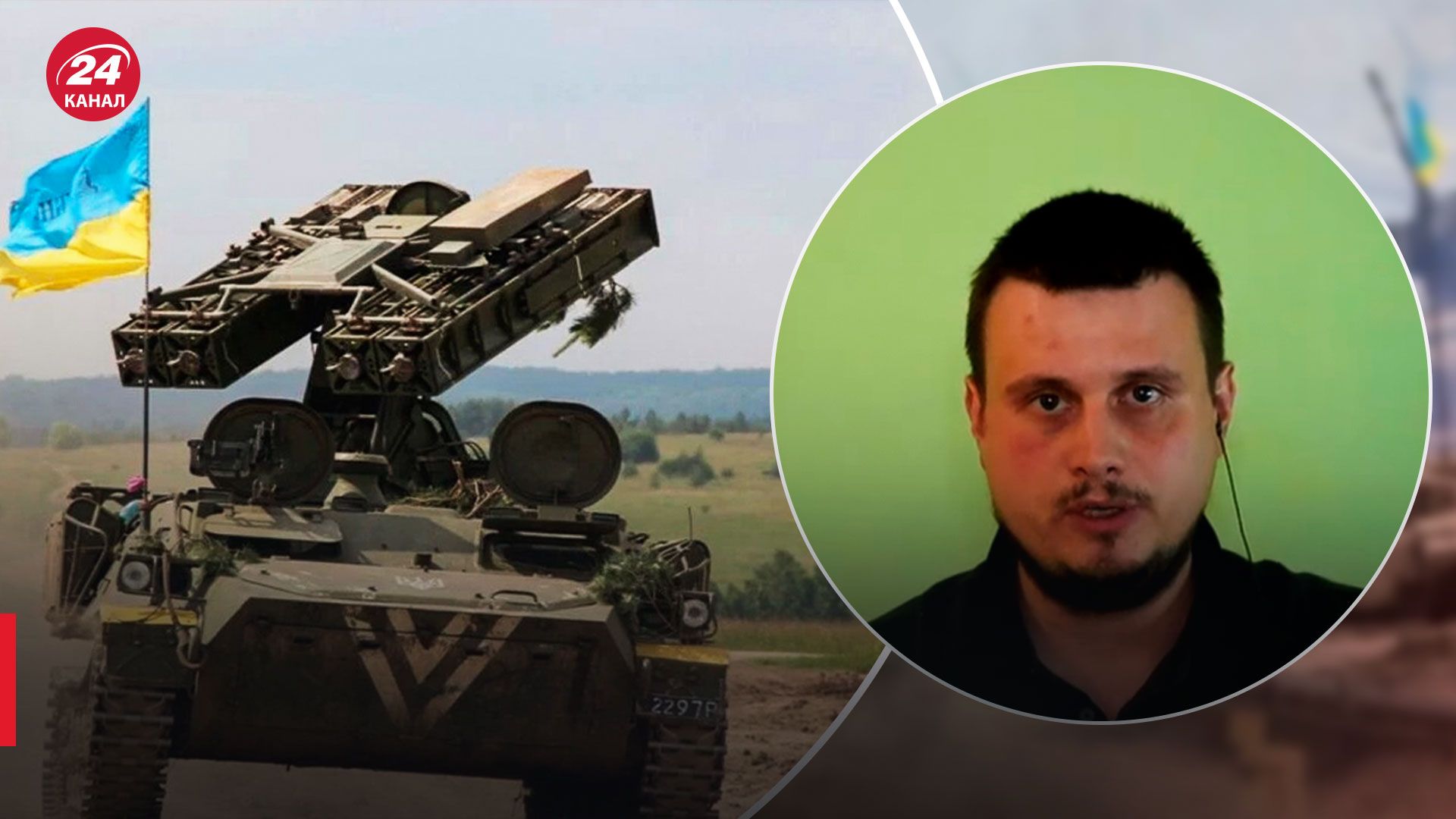 Як ППО фіксує ворожі ракети – пояснення експерта – 24 Канал Як ППО фіксує ворожі ракети – пояснення експерта – 24 Канал