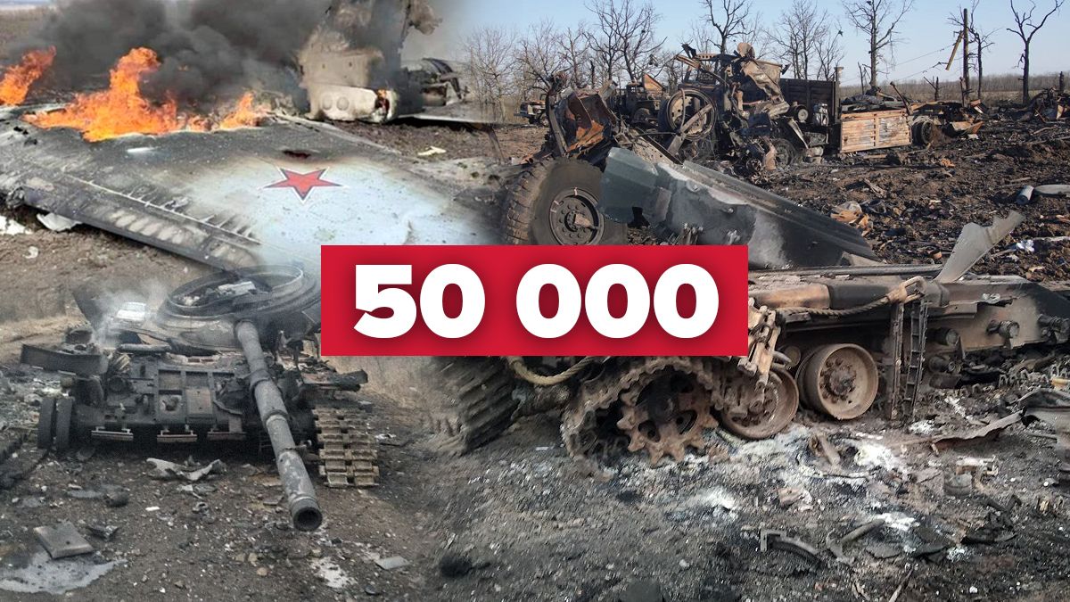 Росія втратила на війні 50 тисяч солдатів - що означають ці втрати