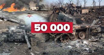 В Україні "знищені" армії 9 країн НАТО: що означають 50 тисяч втрат росії в порівнянні