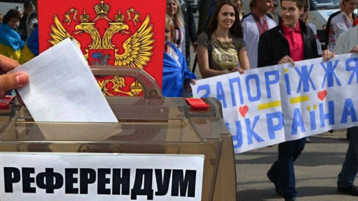 Оккупанты не успевают подготовиться к проведению псевдореферендума на Запорожье Оккупанты не успевают подготовиться к проведению псевдореферендума на Запорожье