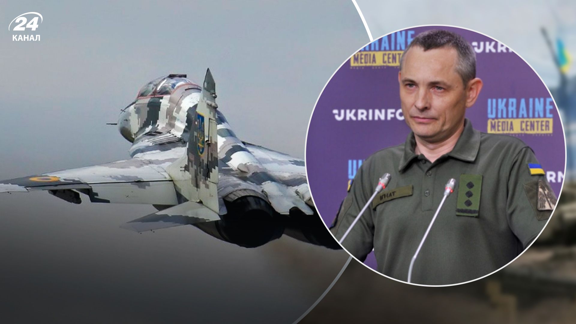 Авиация для ВСУ – виды самолетов, которые нужны Украине, детали