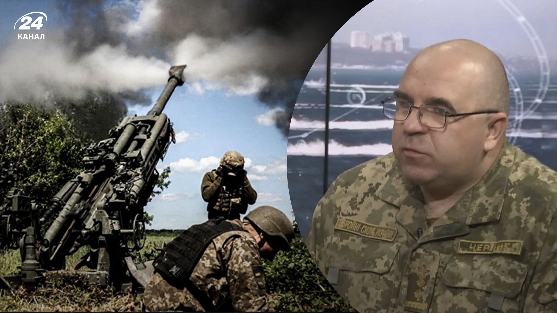 К чему готовиться на фронте осенью - зимой 2022 - прогноз военного эксперта - 24 Канал К чему готовиться на фронте осенью - зимой 2022 - прогноз военного эксперта - 24 Канал