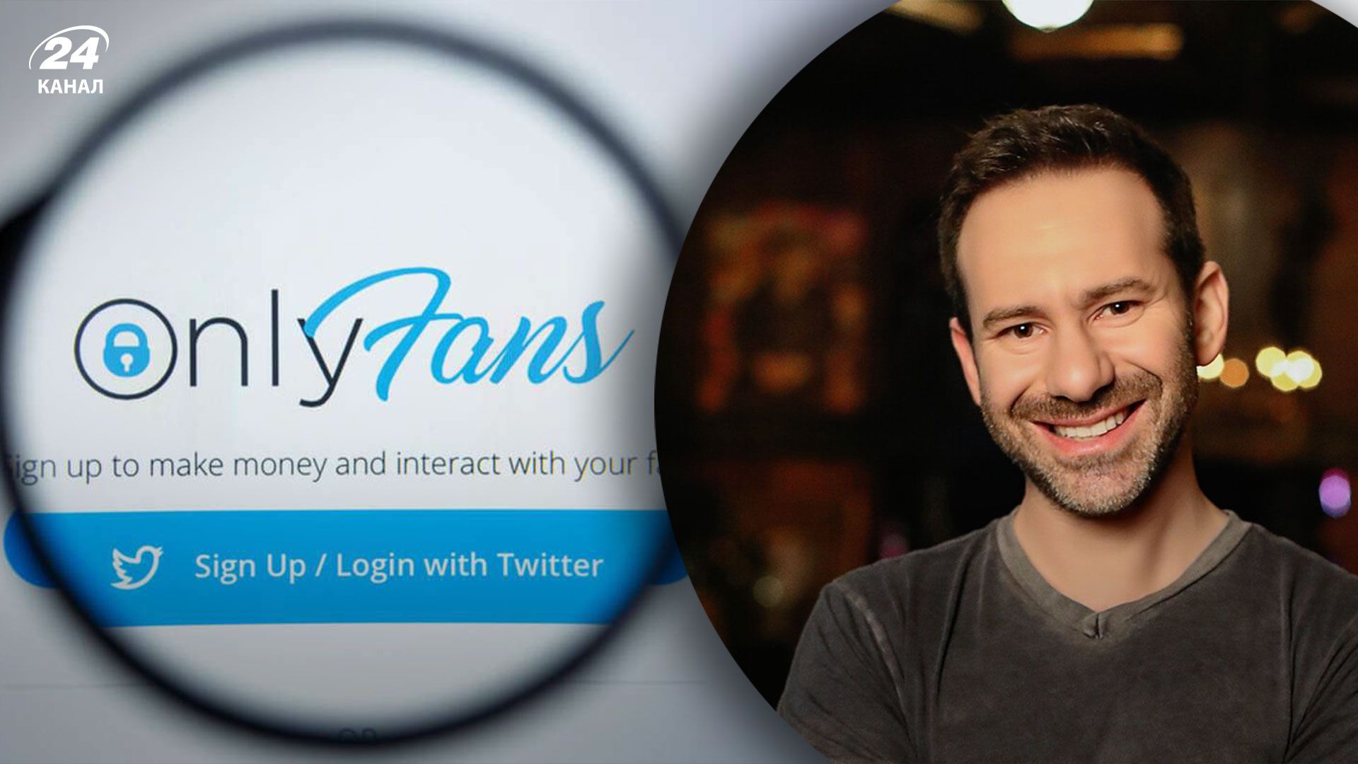 Власник OnlyFans Радвінський отримає неочікувано великі дивіденди від прибутку платформи Власник OnlyFans Радвінський отримає неочікувано великі дивіденди від прибутку платформи