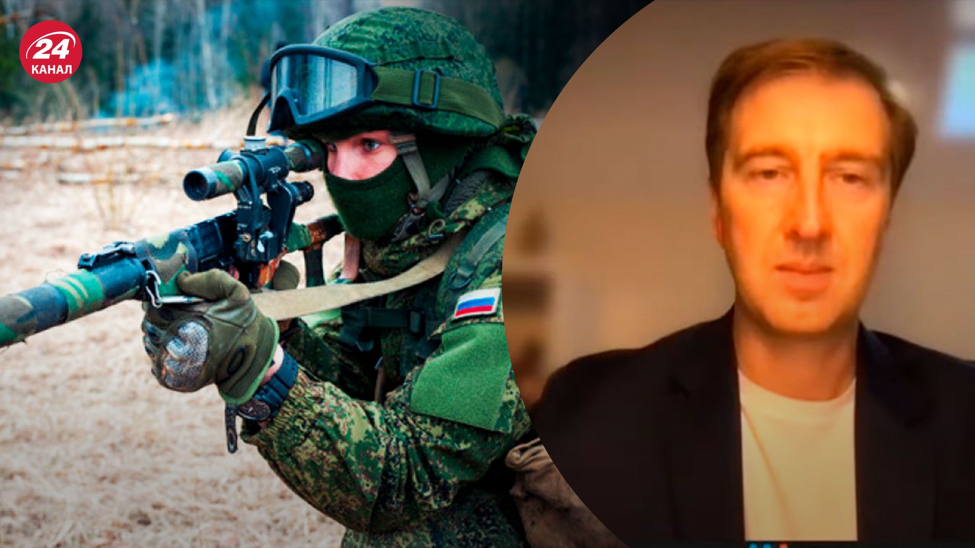 Російський спецназ раніше був сильнішим – думка експерта – 24 Канал Російський спецназ раніше був сильнішим – думка експерта – 24 Канал