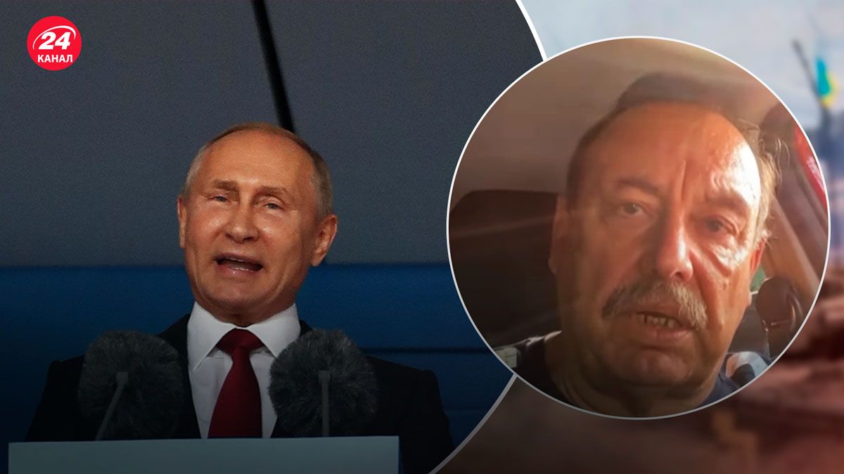 Путін – його оточення не вірить у перемогу у війні - 24 Канал Путін – його оточення не вірить у перемогу у війні - 24 Канал