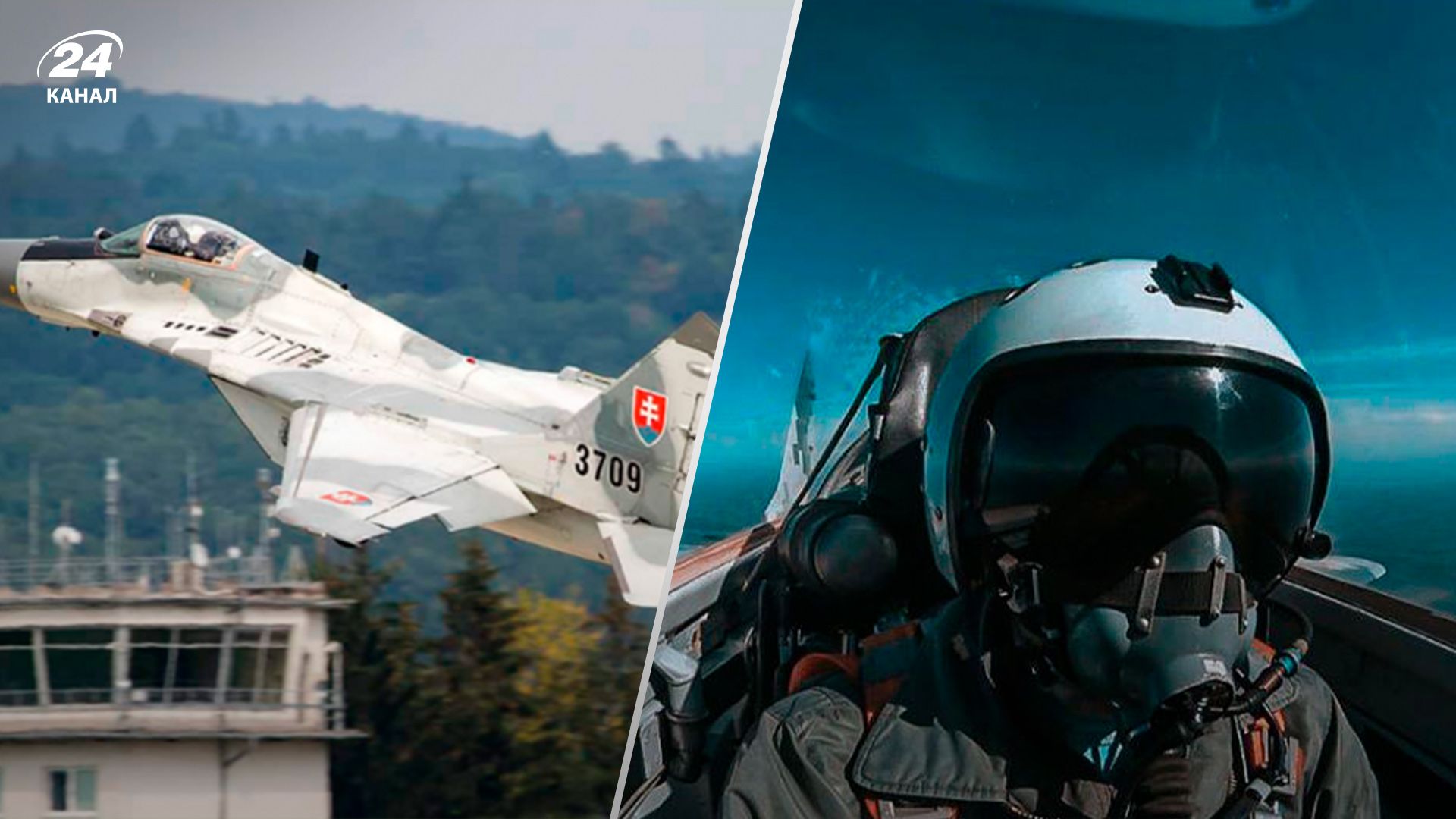 МиГ-29 для Украины – обзор и технические характеристики МиГ-29 для Украины – обзор и технические характеристики