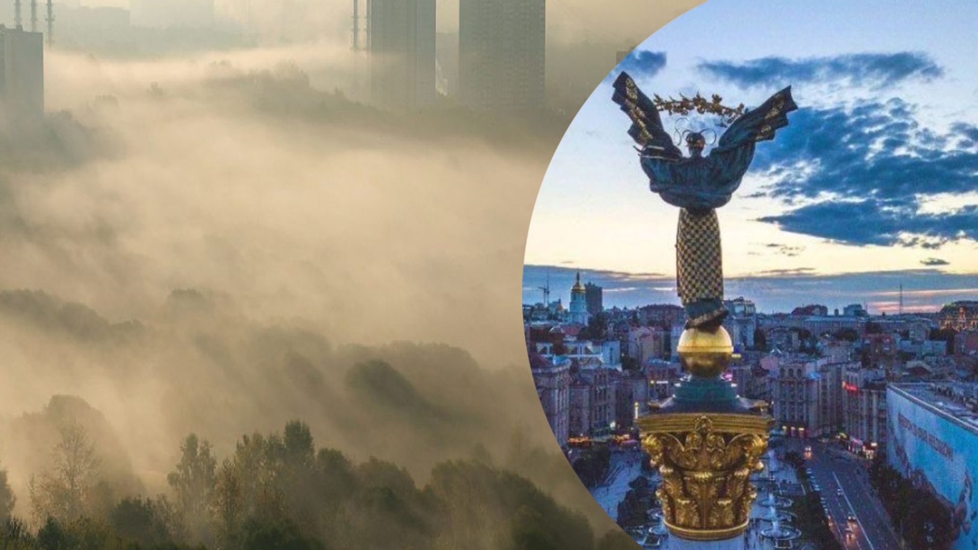 У Києві нормалізується повітря У Києві нормалізується повітря