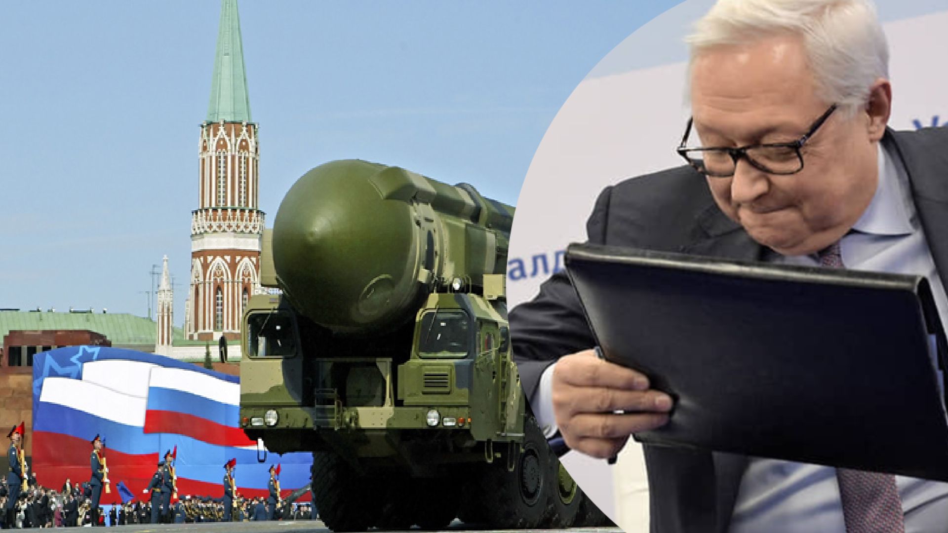 У росії знову говорять про ядерну зброю У росії знову говорять про ядерну зброю