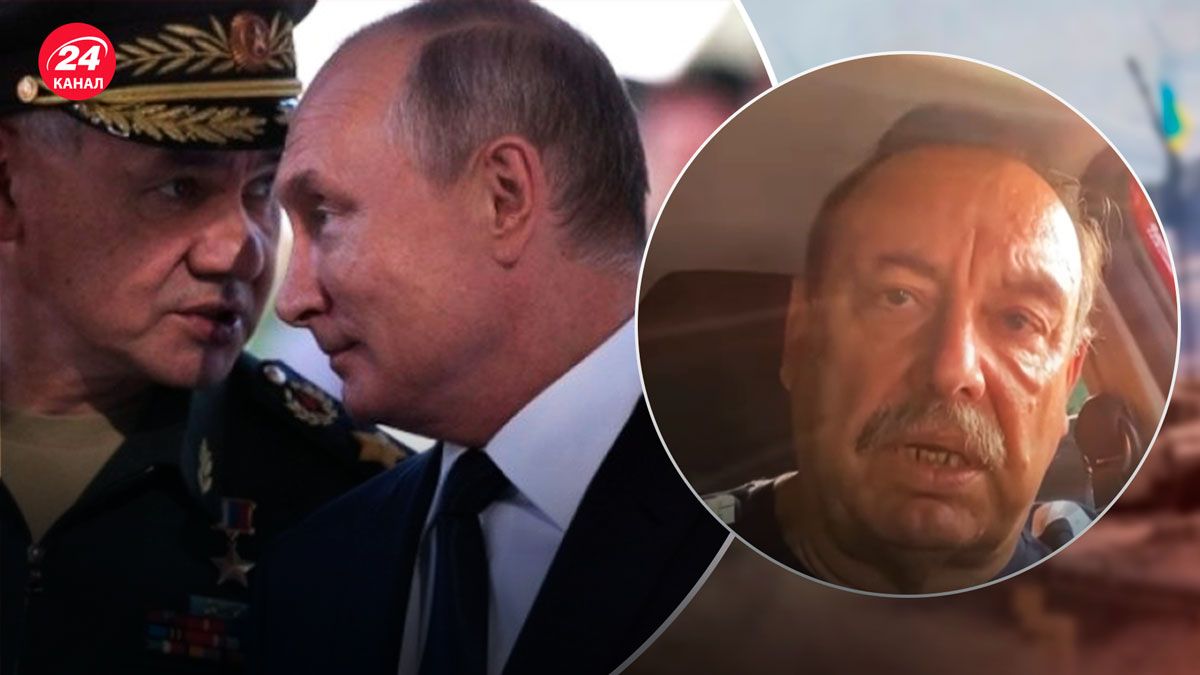 Хто замінить Шойгу – припущення Гудкова - 24 Канал Хто замінить Шойгу – припущення Гудкова - 24 Канал
