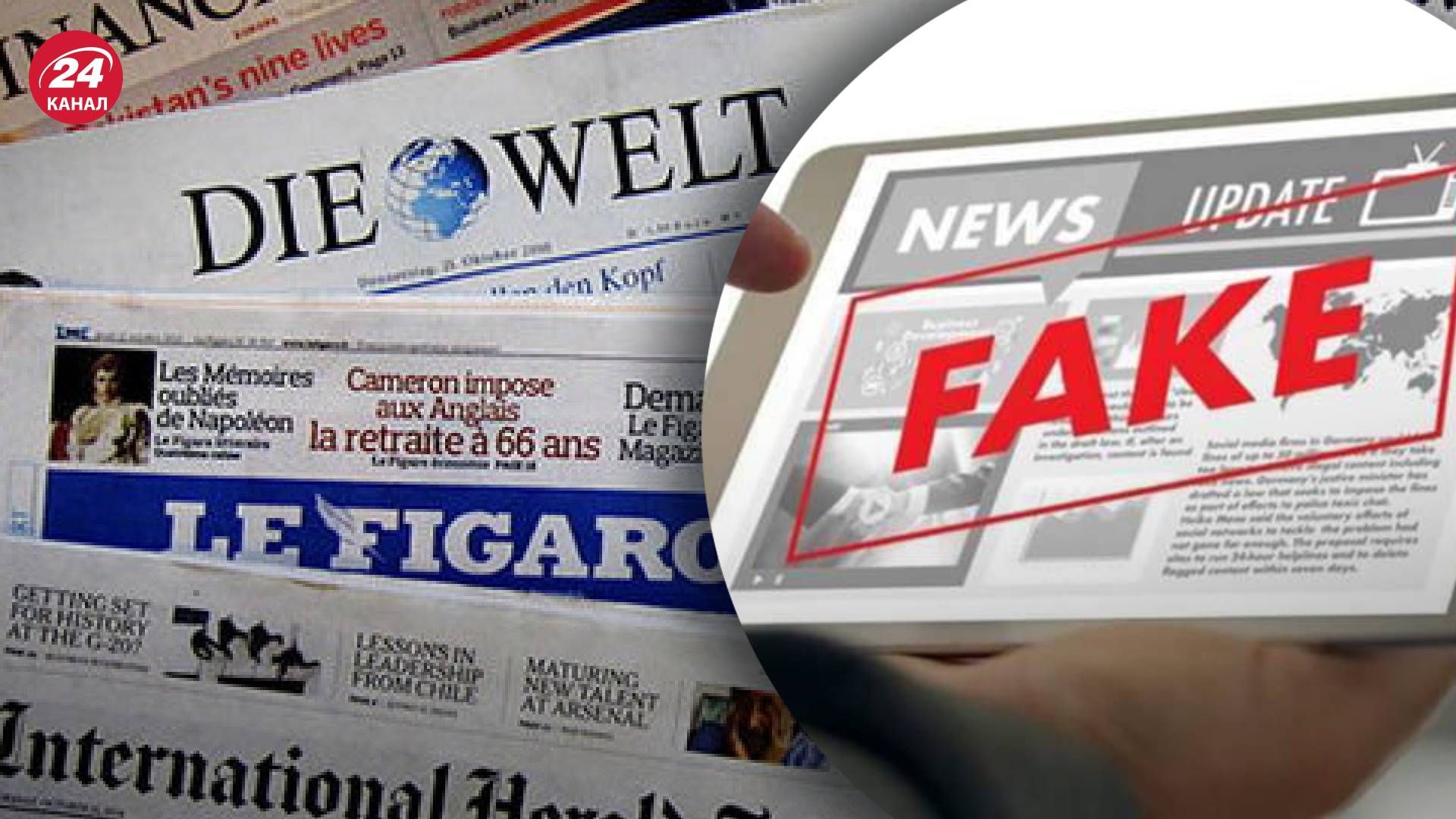 Російська пропаганда в Європі - як ЗМІ Італії, Німеччини та Франції висвітлюють війну Російська пропаганда в Європі - як ЗМІ Італії, Німеччини та Франції висвітлюють війну