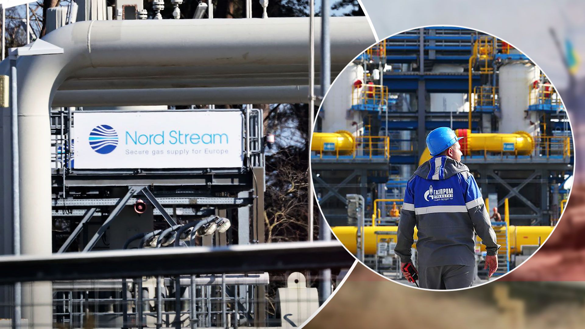 Росія зупинила постачання газу Північним потоком - 24 Канал Росія зупинила постачання газу Північним потоком - 24 Канал