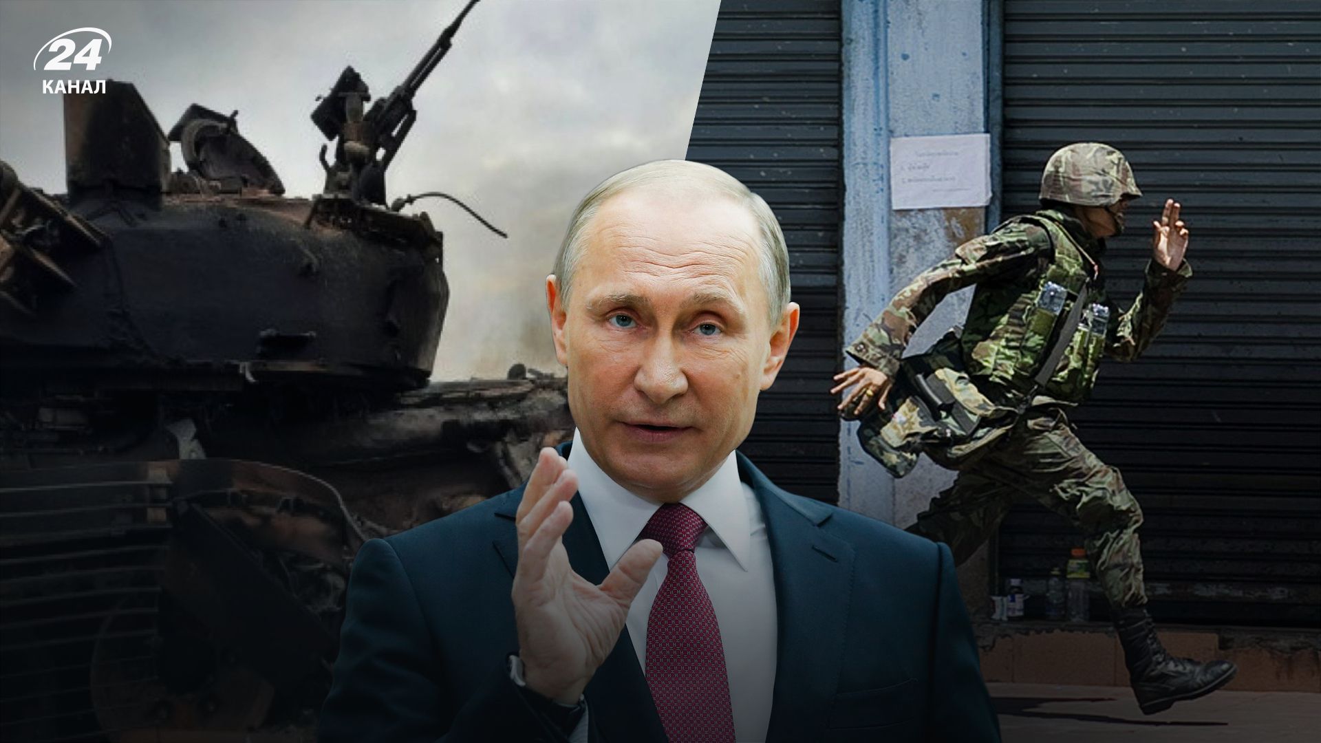 Наступ Росії на Україну восени - чи зможе армія Путіна повторити атаку - Новини України