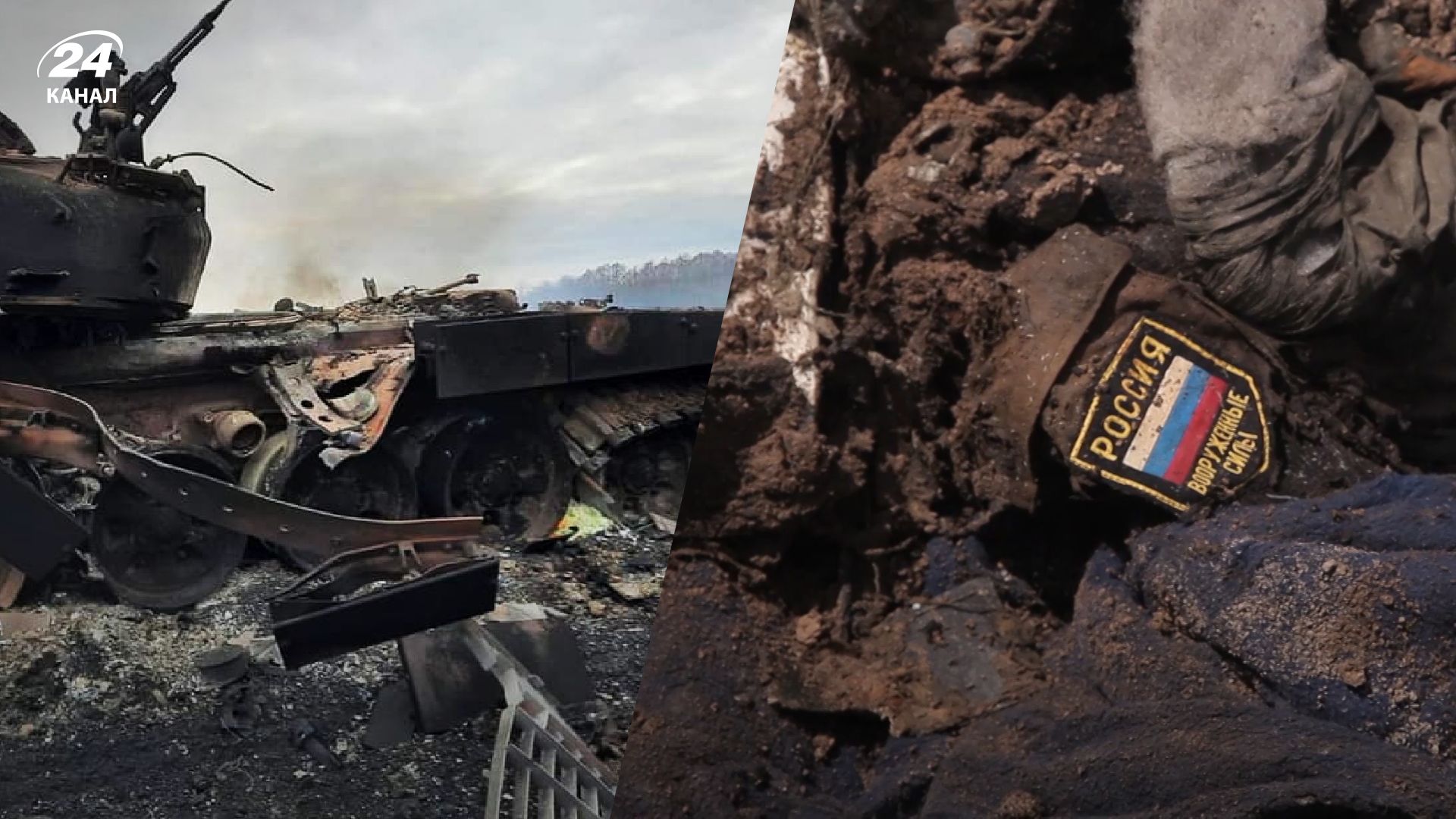 Могли вижити, але медсистема добила: у ЗСУ підтвердили удари по ворогу в Херсоні й Енергодарі - 24 Канал Могли вижити, але медсистема добила: у ЗСУ підтвердили удари по ворогу в Херсоні й Енергодарі - 24 Канал