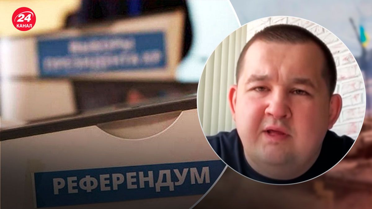 Референдум на оккупированных территориях – очередной перенос - 24 Канал Референдум на оккупированных территориях – очередной перенос - 24 Канал