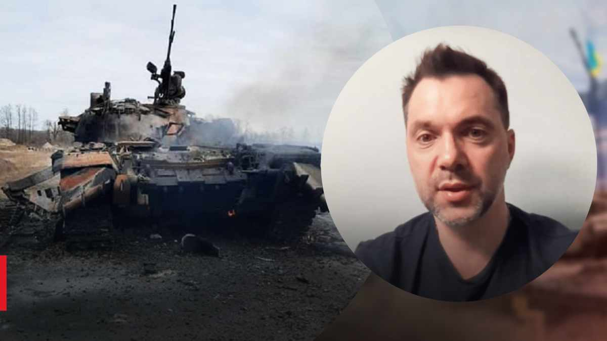 Арестович заявив, що росія втрачає до 350 військових Арестович заявив, що росія втрачає до 350 військових