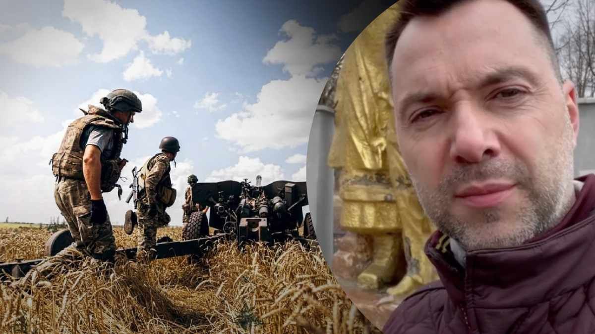 Идут тяжелые бои, россия начала вводить резервы, – Арестович о ситуации на Юге - 24 Канал Идут тяжелые бои, россия начала вводить резервы, – Арестович о ситуации на Юге - 24 Канал