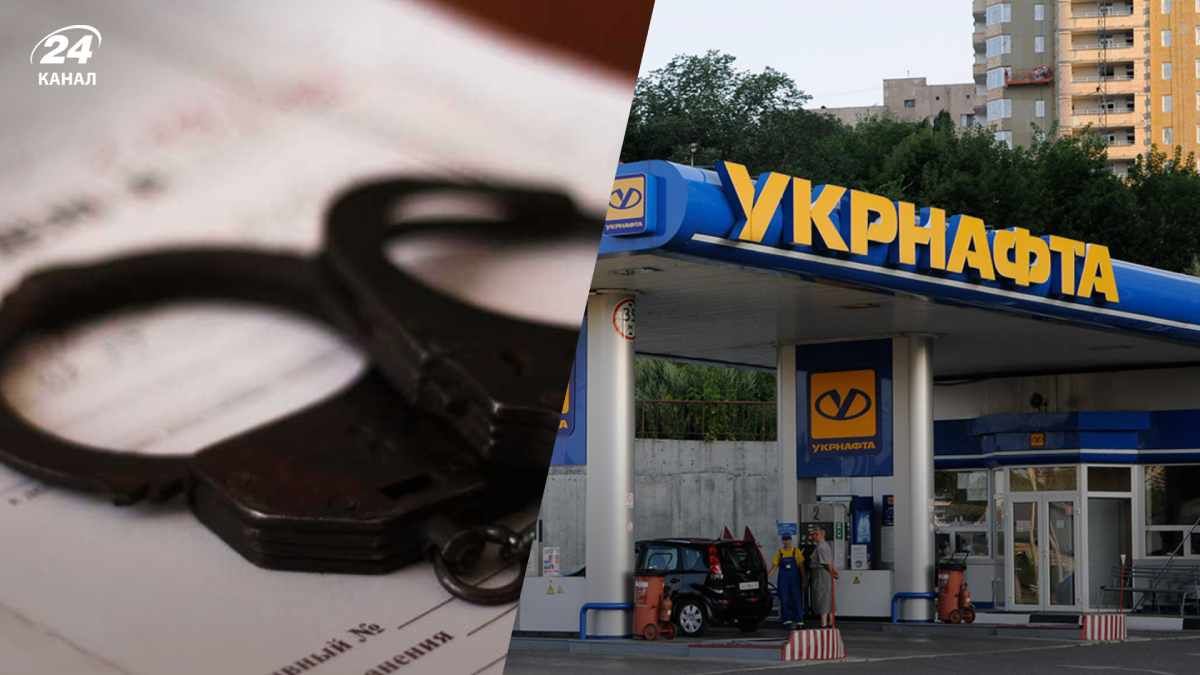 8 людей отримали підозри у справі Укрнафти - збитки 13 мільярдів