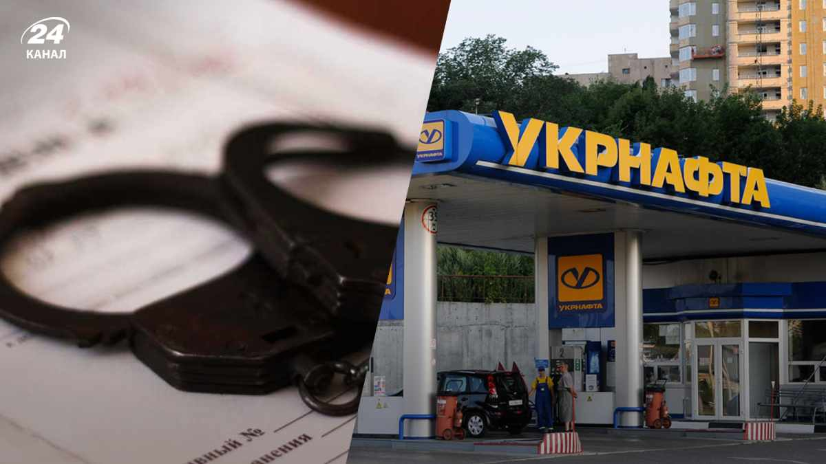 8 человек получили подозрения по делу Укрнафты - убытки 13 миллиардов 8 человек получили подозрения по делу Укрнафты - убытки 13 миллиардов