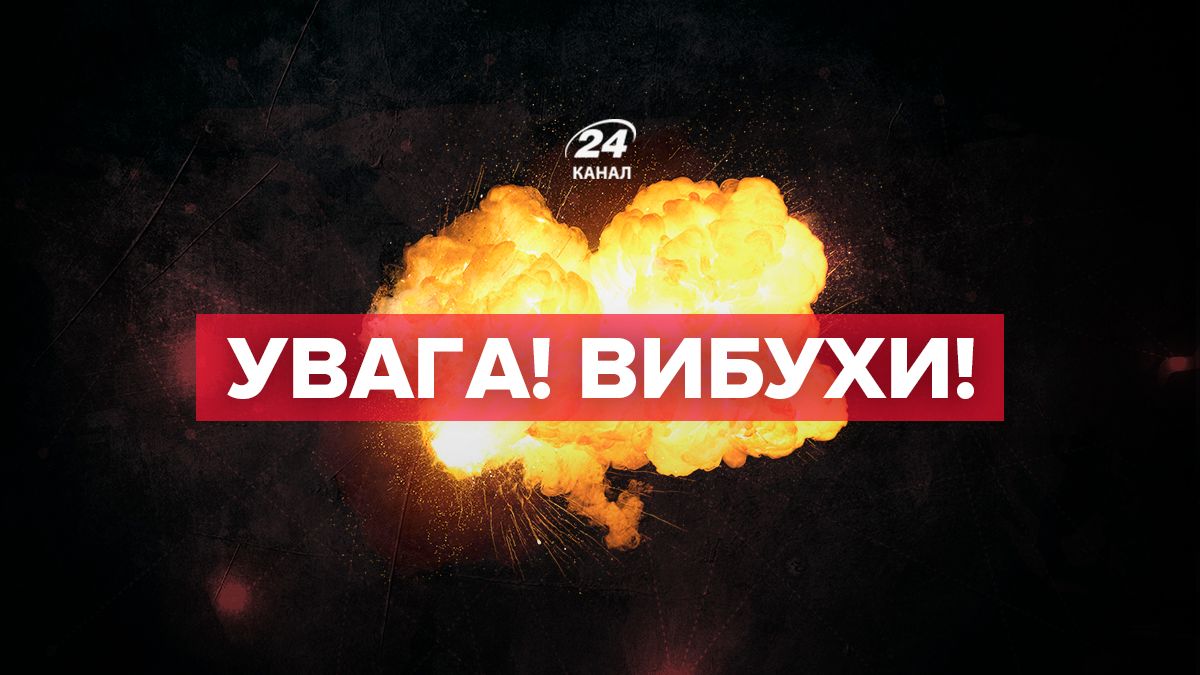 Упродовж ночі вибухи чули на Харківщині й Запоріжжі, на Дніпропетровщині відпрацювала ППО - 24 Канал