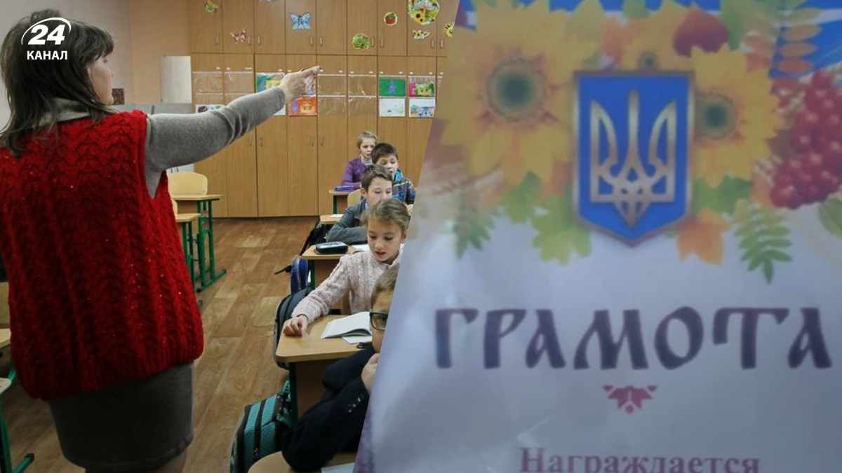 У дитсадку в Росії видали грамоти з гербом України - вихователя звільнили
