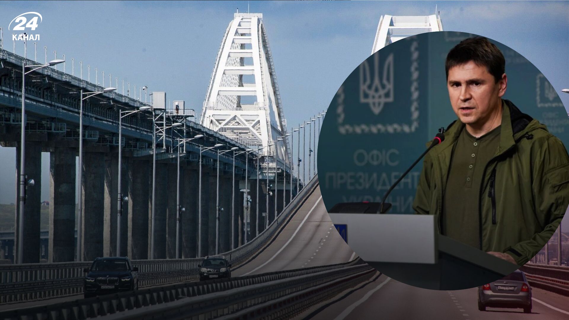 Подоляк рассказал, почему там должны остаться россияне Подоляк рассказал, почему там должны остаться россияне