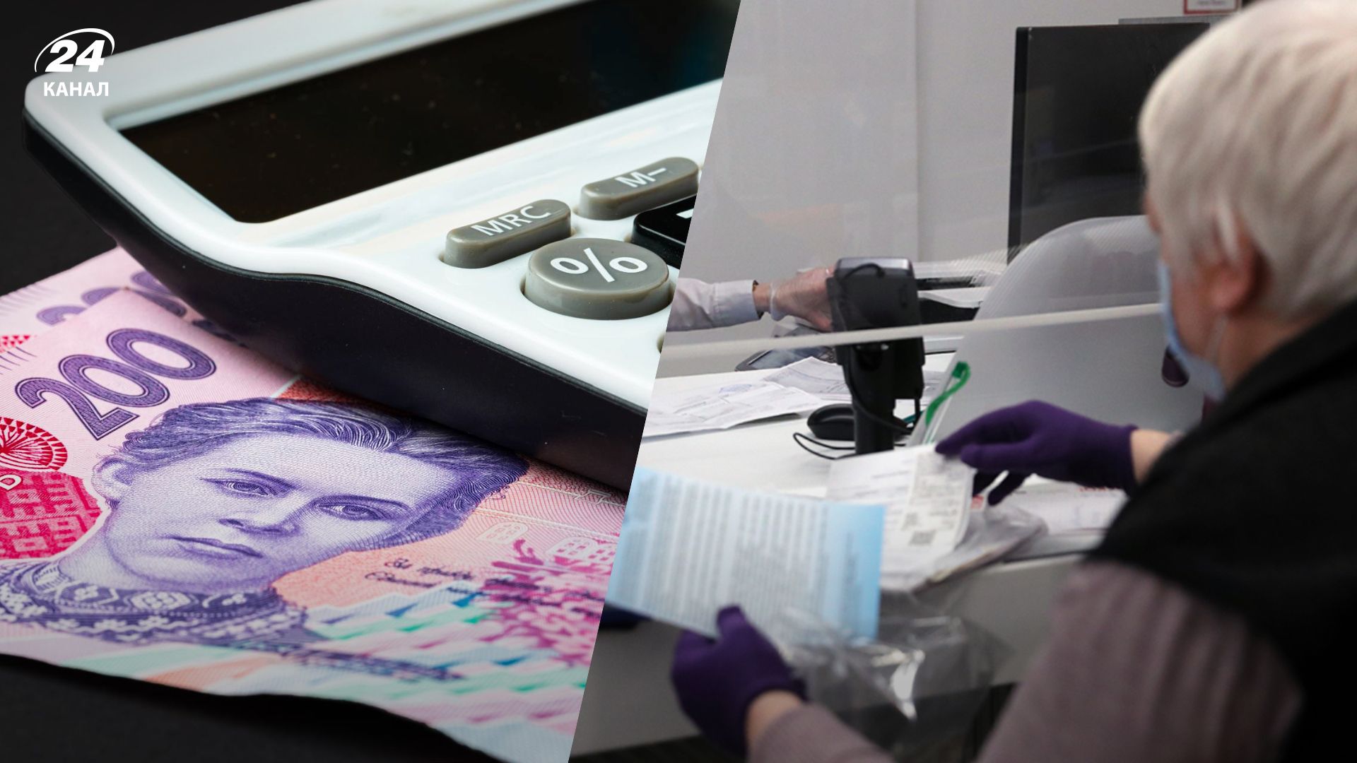 Пенсия в случае потери кормильца - кто и сколько может получать - Новости Украины Пенсия в случае потери кормильца - кто и сколько может получать - Новости Украины