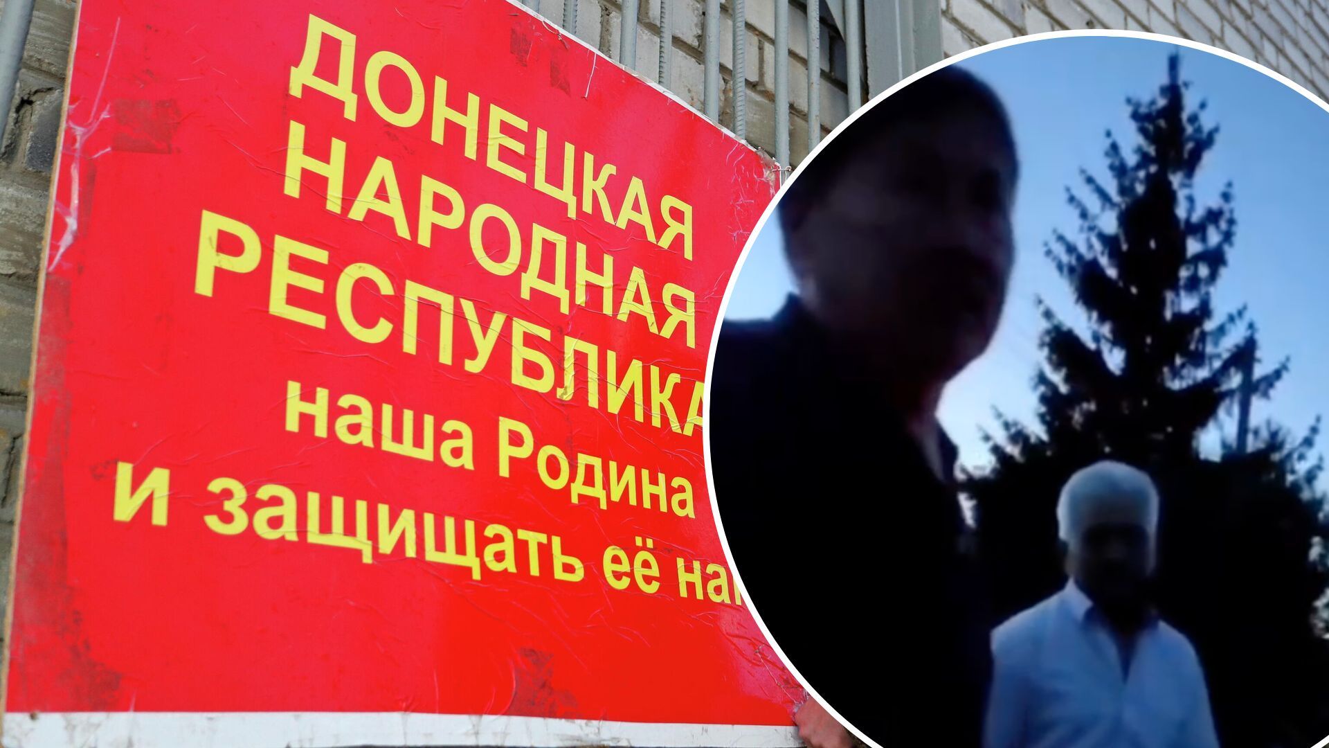 Окупант в Донецьку грубо відповів людям на скарги про відсутніть води