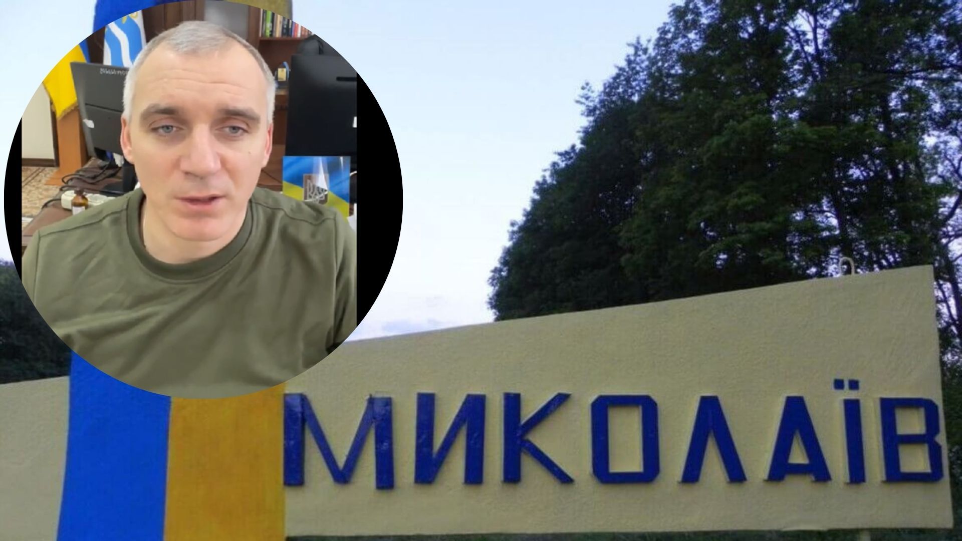 У Миколаєві пролунала серія вибухів У Миколаєві пролунала серія вибухів