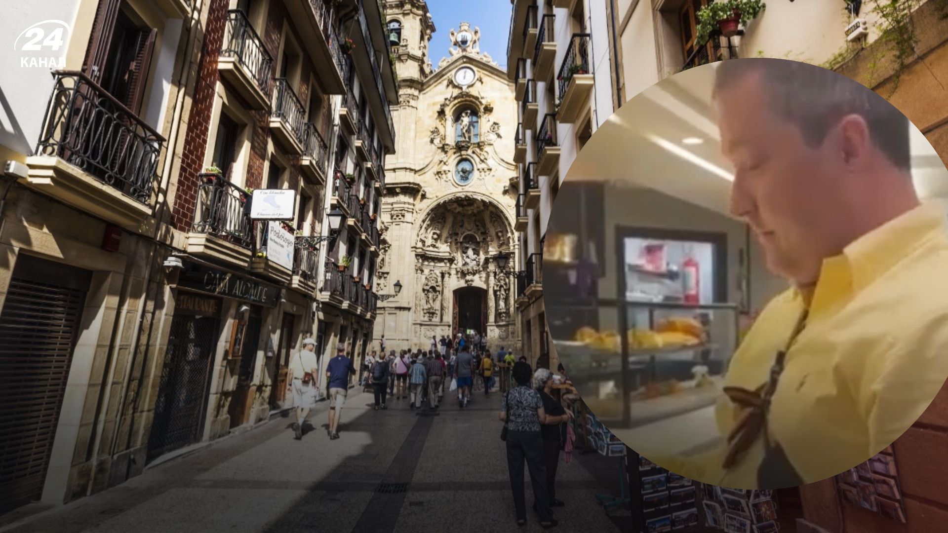 Беженцы из Украины в Европе – россиянин набросился на украинцев в Испании Беженцы из Украины в Европе – россиянин набросился на украинцев в Испании