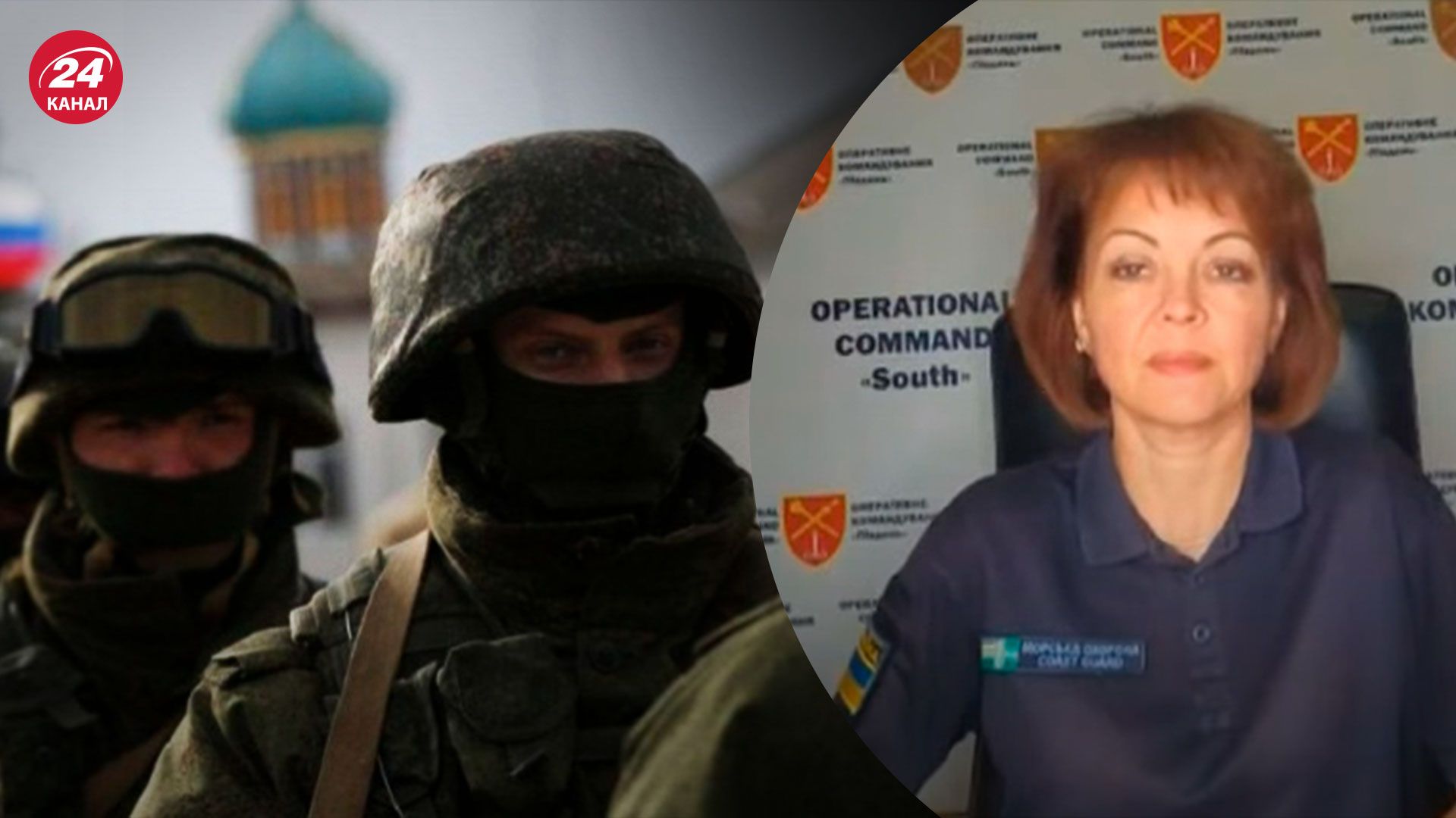 Бої за Херсонщину – який моральний стан окупантів – 24 Канал Бої за Херсонщину – який моральний стан окупантів – 24 Канал