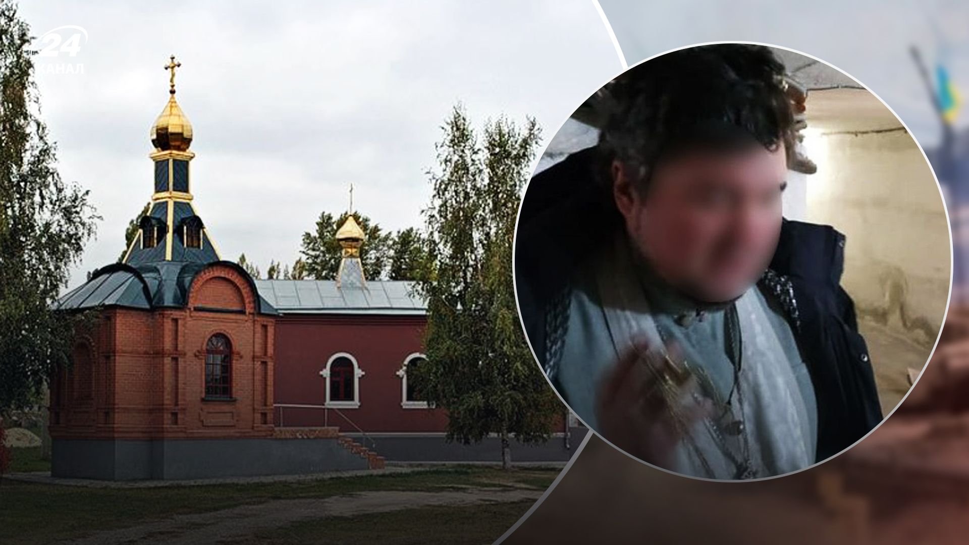 Священник московського патріархату передавав росіянам дані про ЗСУ Священник московського патріархату передавав росіянам дані про ЗСУ