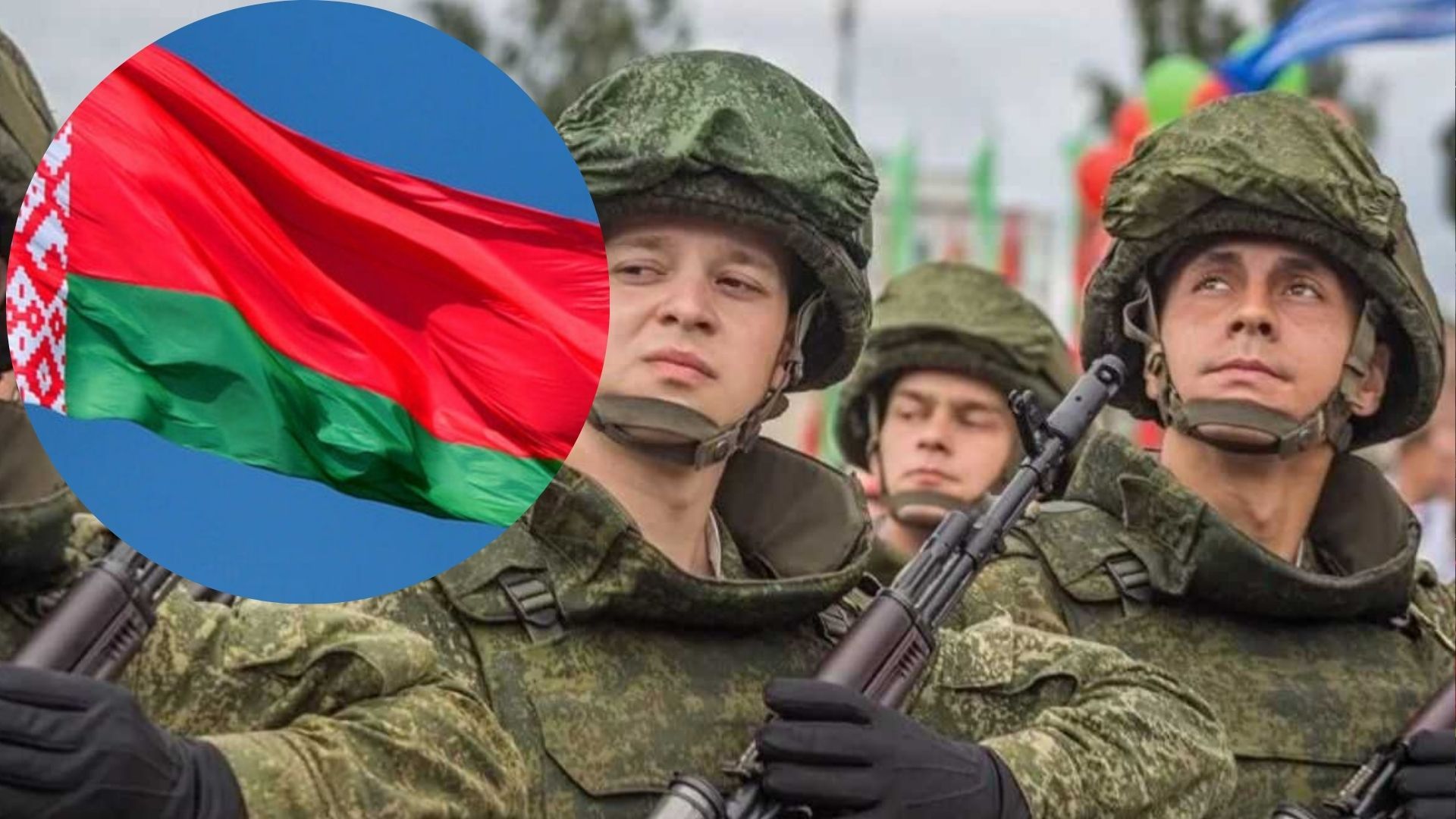 Белорусское направление критическое