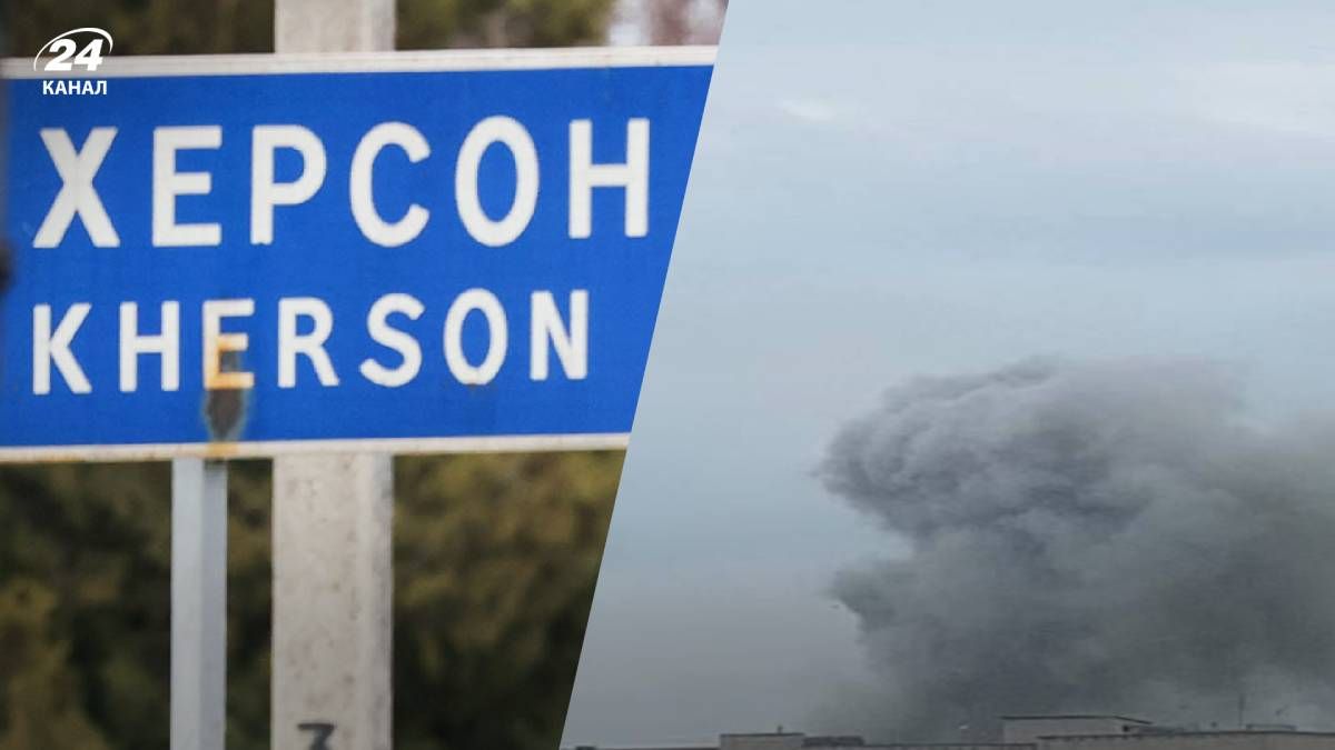 Возле Херсона слышали взрывы 3 сентября 2022 года - пропала связь - 24 Канал Возле Херсона слышали взрывы 3 сентября 2022 года - пропала связь - 24 Канал