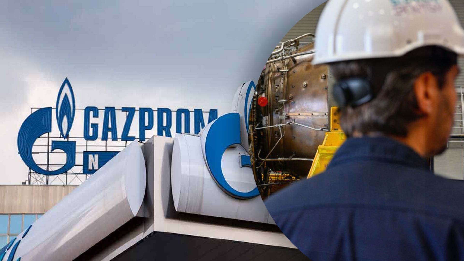 "Газпром" заявив, що Siemens може відремонтувати "Північний потік", але придумав відмовку "Газпром" заявив, що Siemens може відремонтувати "Північний потік", але придумав відмовку