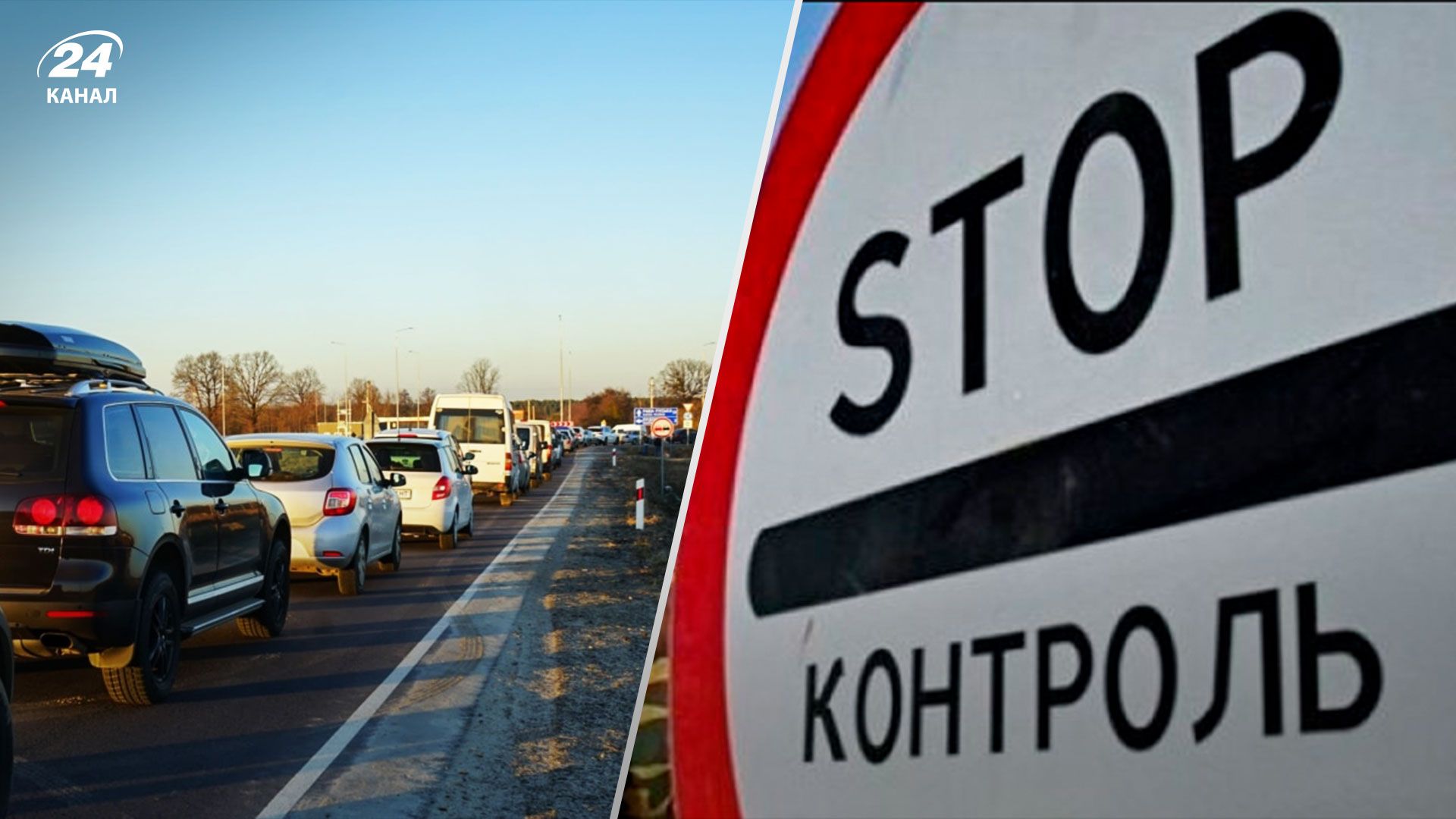 Виїзд ФОПів за кордон – чому постанова не почала діяти – 24 Канал Виїзд ФОПів за кордон – чому постанова не почала діяти – 24 Канал