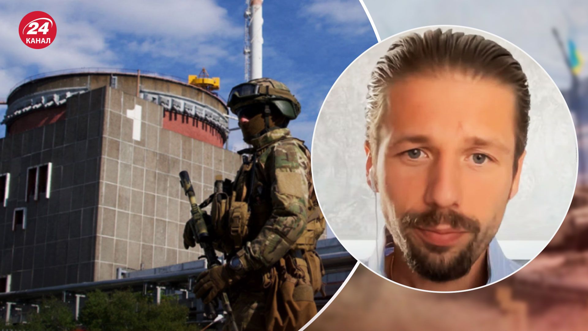 Постійна присутність МАГАТЕ – чи вбереже це ЗАЕС від обстрілів - 24 Канал Постійна присутність МАГАТЕ – чи вбереже це ЗАЕС від обстрілів - 24 Канал