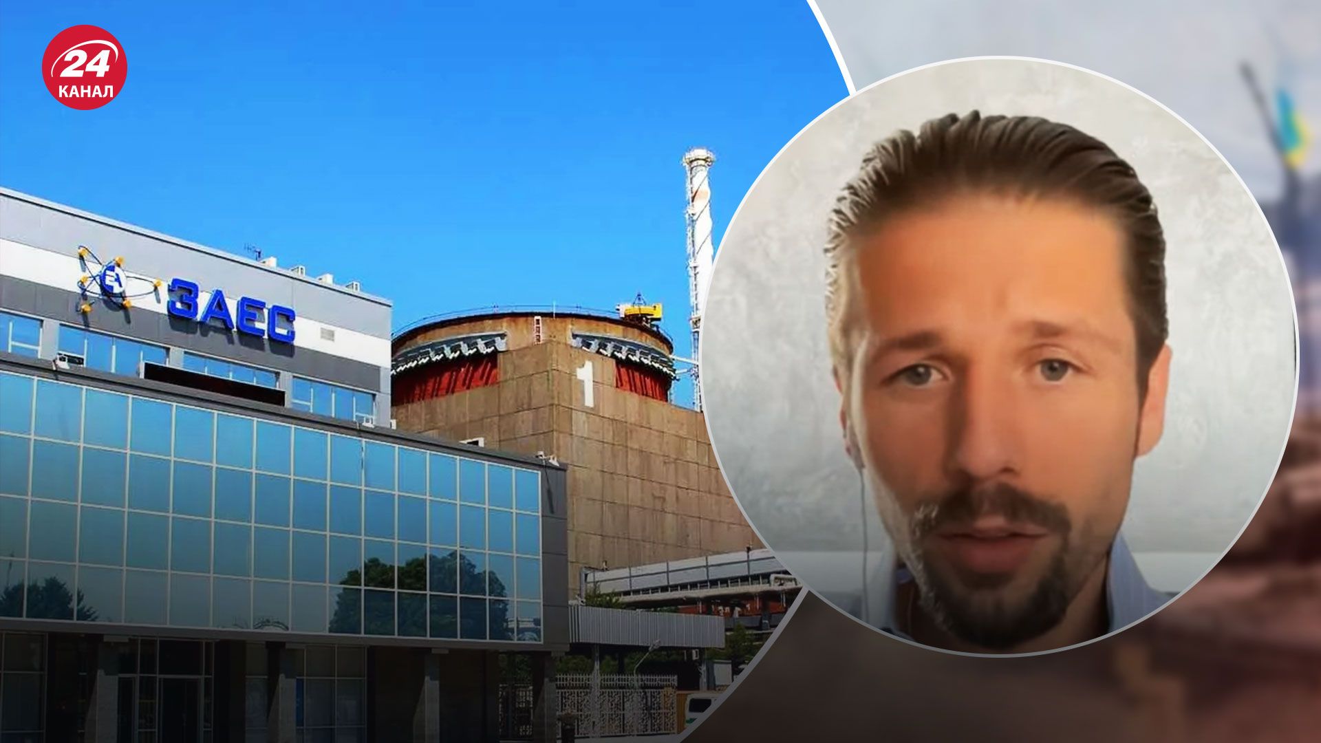 МАГАТЕ на ЗАЕС – політолог про можливу загрозливу пропозицію МАГАТЕ на ЗАЕС – політолог про можливу загрозливу пропозицію