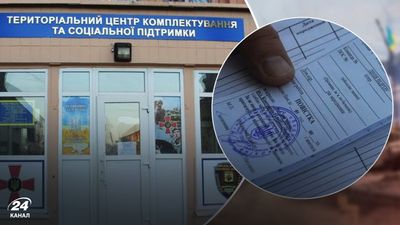 Если призывник не поставил подпись в повестке: нужно ли идти в центр комплектования