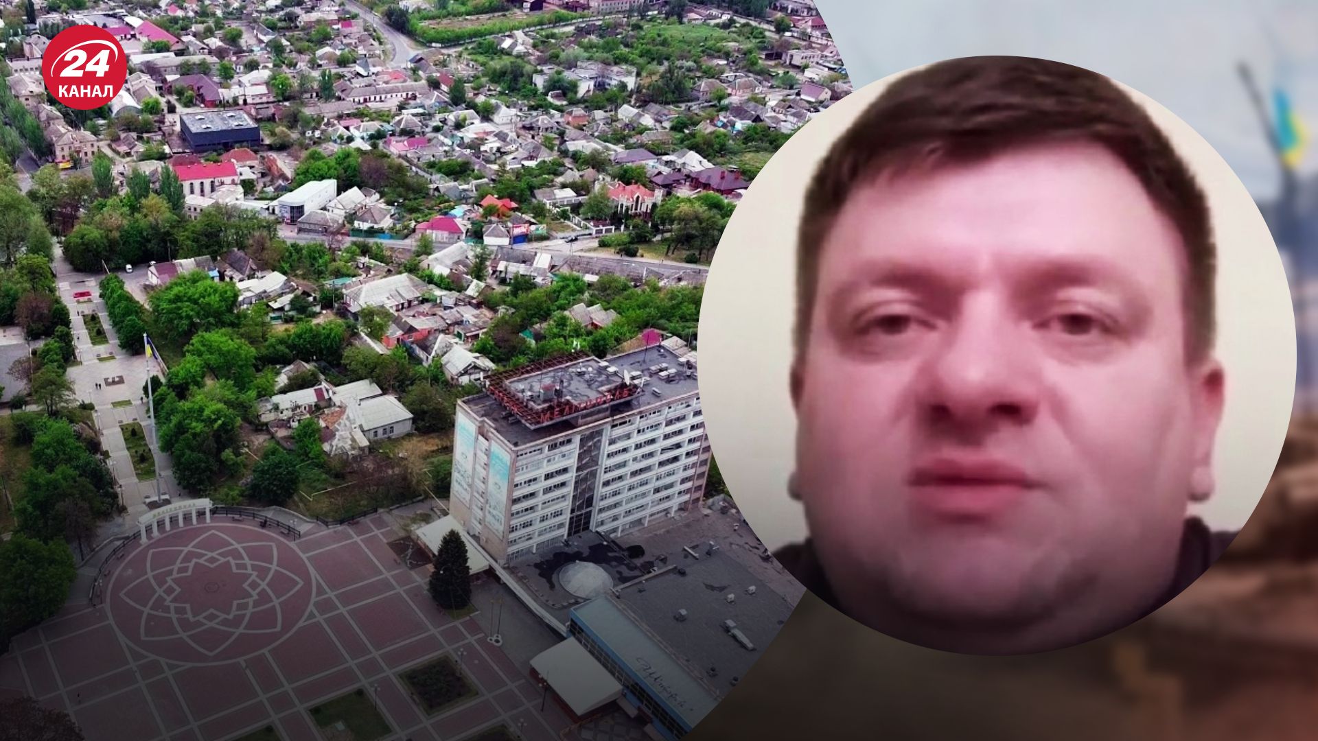 Бои на Юге – Денис Попович рассказал значение Мелитополя – новости Украины - 24 Канал Бои на Юге – Денис Попович рассказал значение Мелитополя – новости Украины - 24 Канал