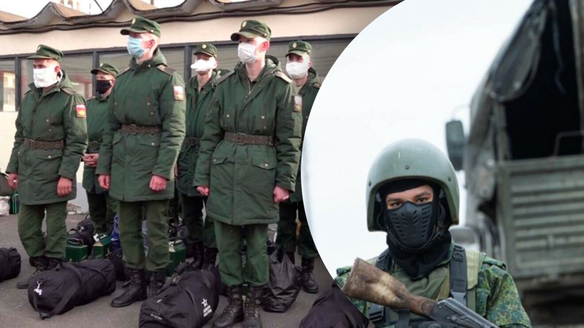 росіяни посилюють охорону через страх росіяни посилюють охорону через страх