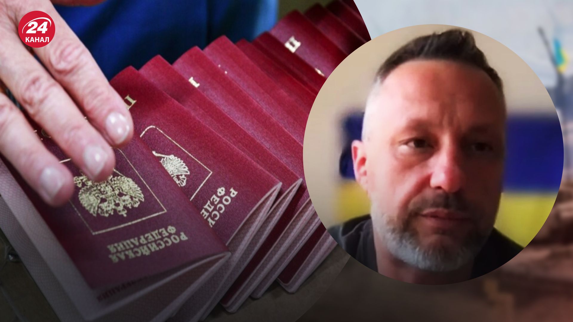 Оккупация Мариуполя – Андрющенко рассказал о паспортизации в Мариуполе – новости Украины - 24 Канал