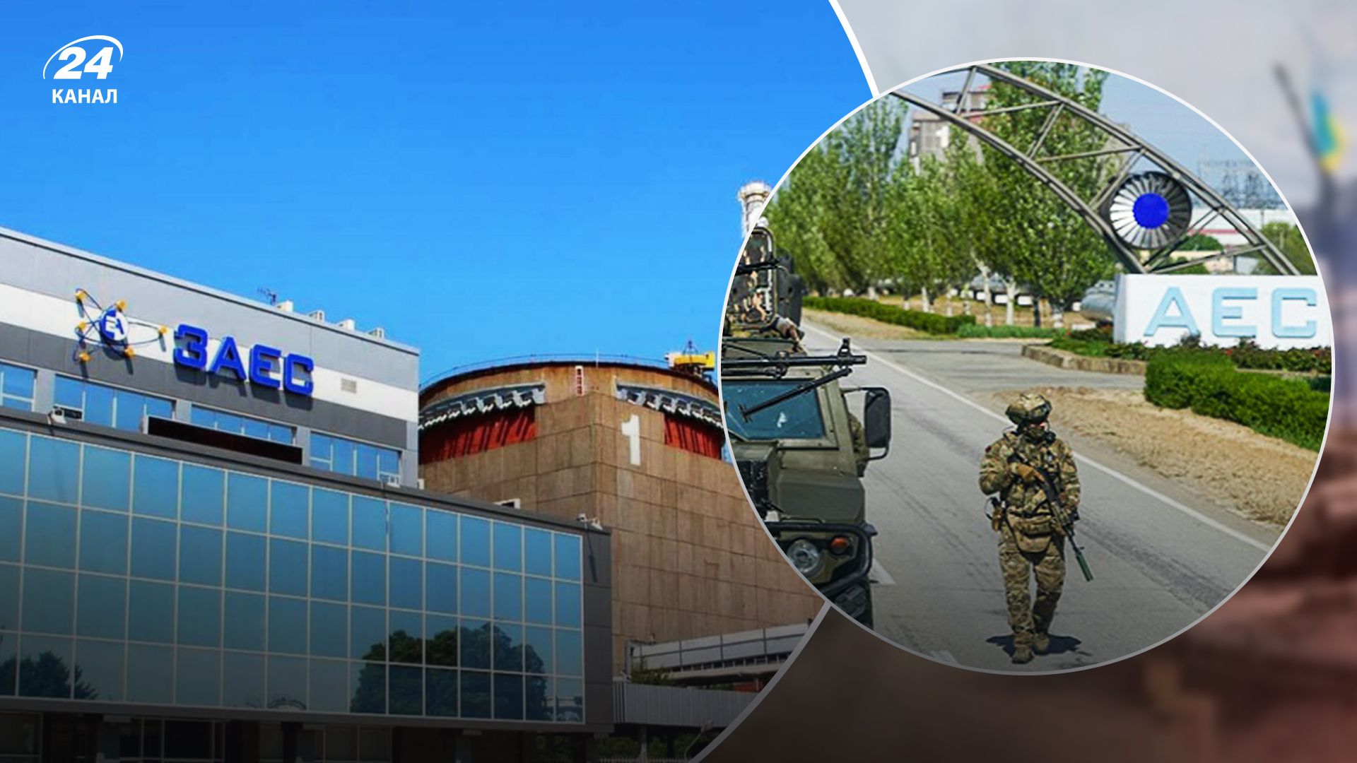 ЗАЕС знову відключили від мережі ЗАЕС знову відключили від мережі