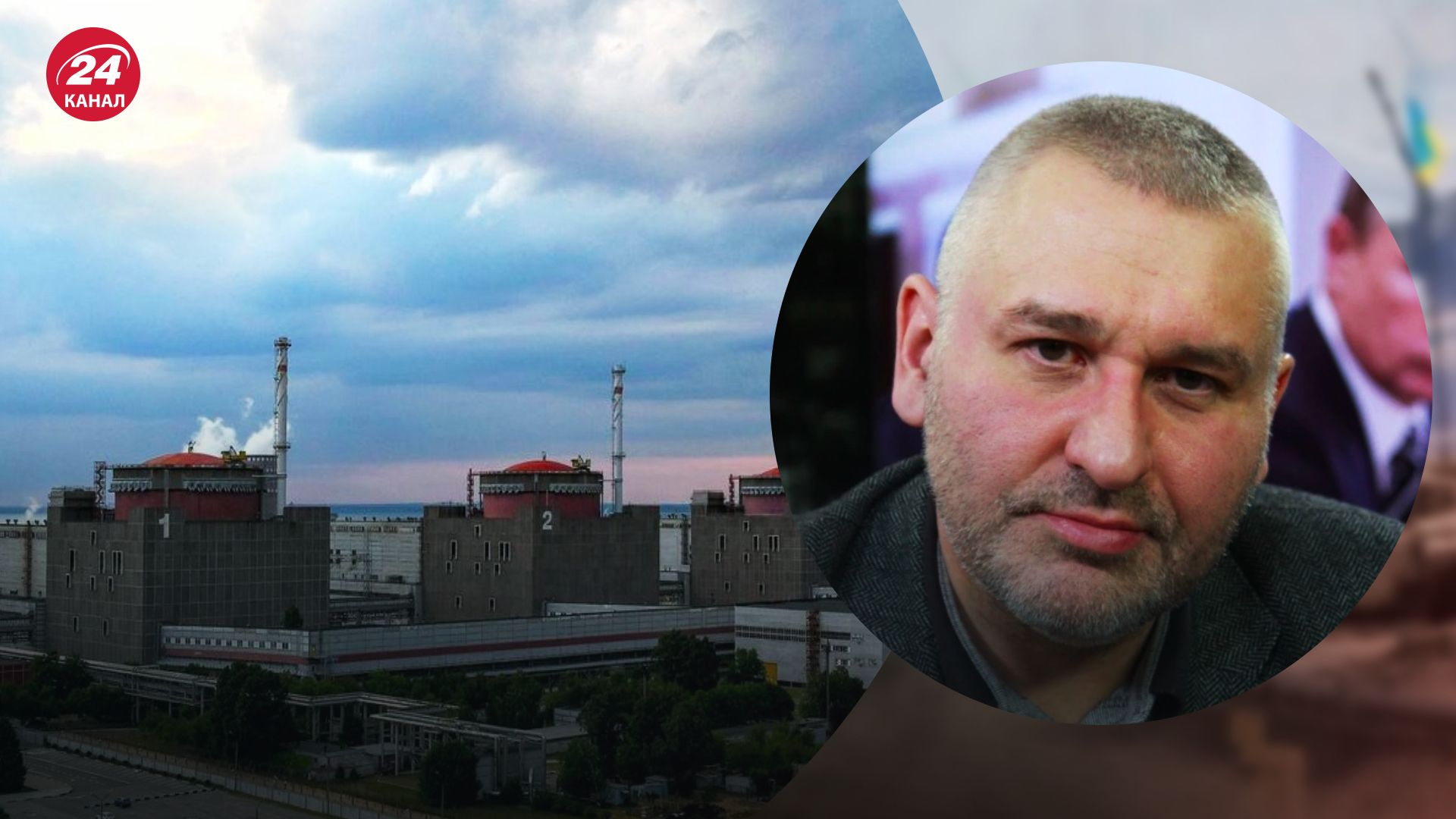 Місія МАГАТЕ на ЗАЕС – Марк Фейгін пояснив, що зміниться для України – новини України - 24 Канал Місія МАГАТЕ на ЗАЕС – Марк Фейгін пояснив, що зміниться для України – новини України - 24 Канал