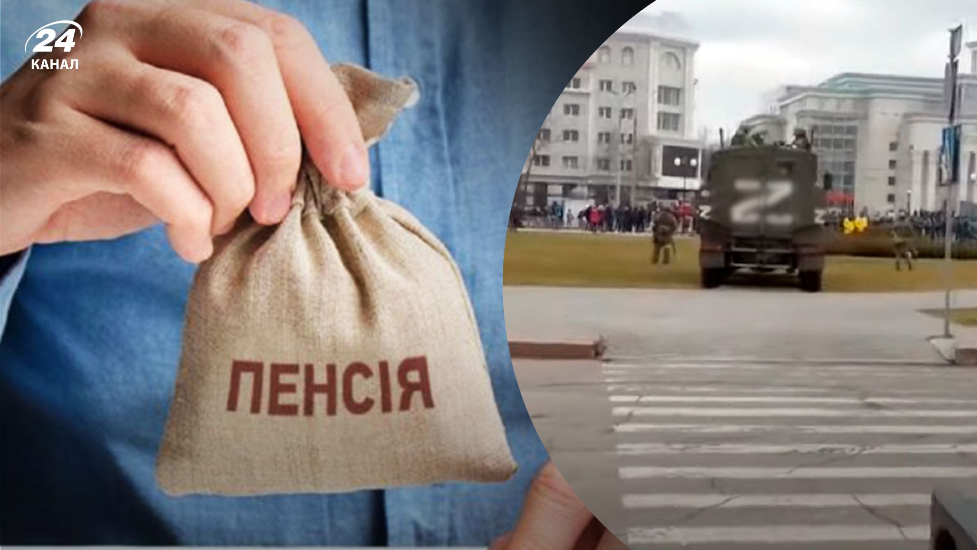 Як отримати пенсійні виплати, якщо Укрпошта припинила роботу Як отримати пенсійні виплати, якщо Укрпошта припинила роботу