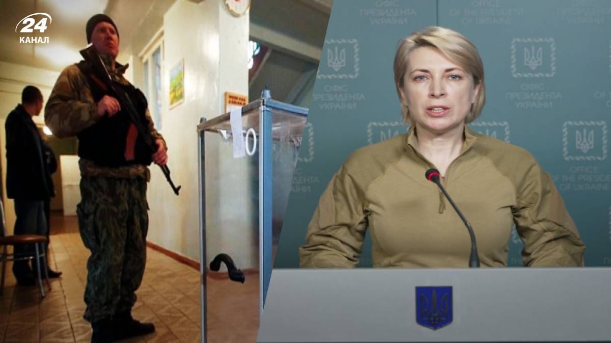 Что угрожает за участие в референдумах – Верещук рассказала Что угрожает за участие в референдумах – Верещук рассказала