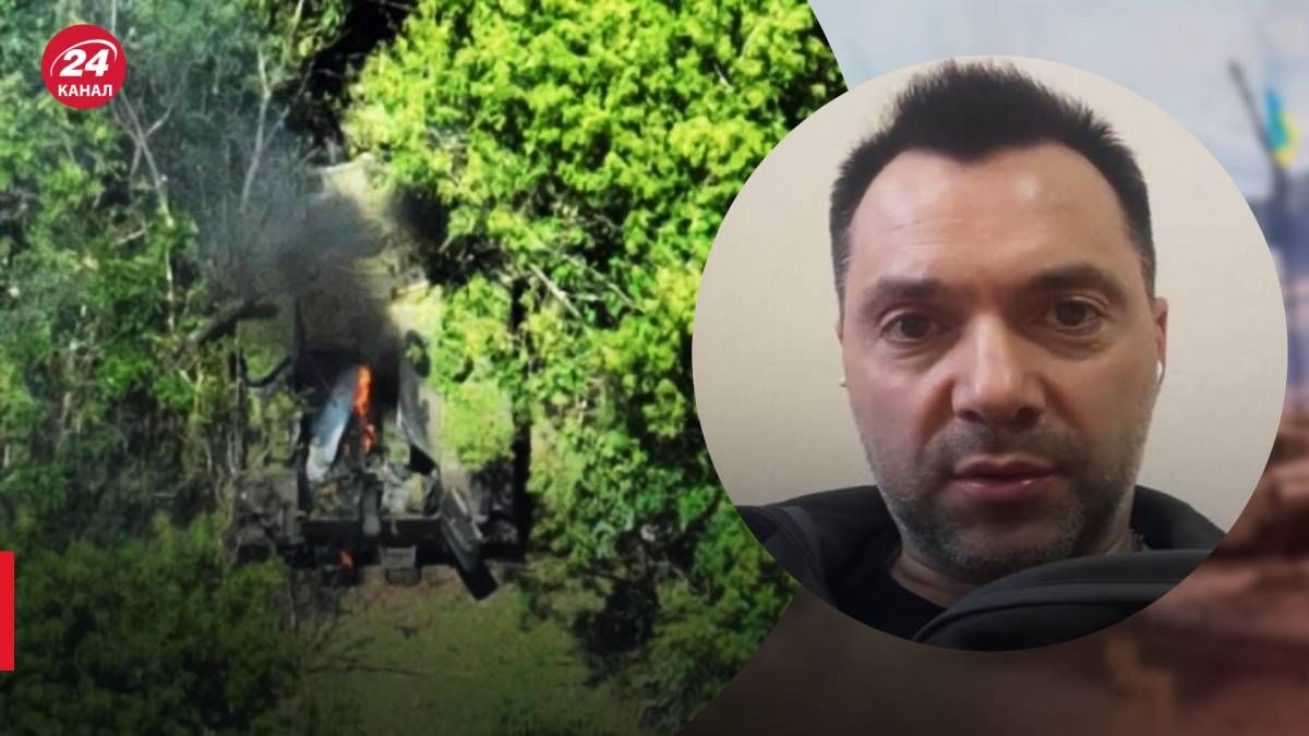 Вперше після удару ЗСУ росіяни не порахували вбитих, – Арестович - 24 Канал Вперше після удару ЗСУ росіяни не порахували вбитих, – Арестович - 24 Канал